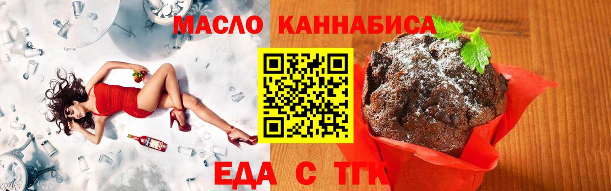Canna-Cookies марихуана  Вход с VPN  Коркино 