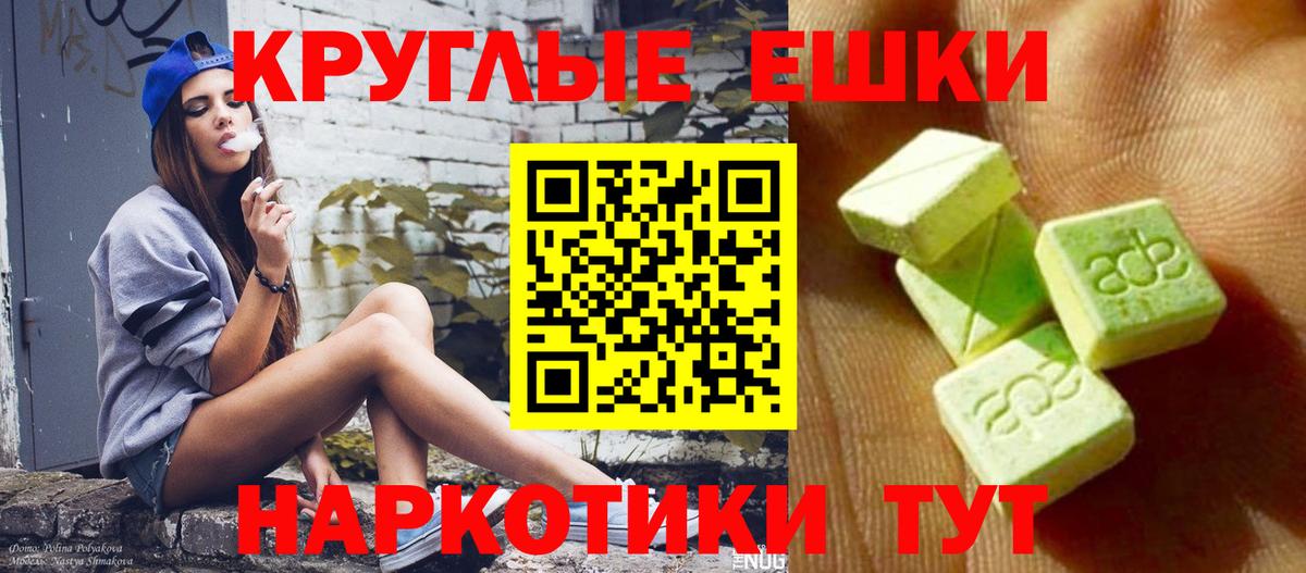 Коркино  ЭКСТАЗИ  Ecstasy бентли  Вход с VPN  ЭКСТАЗИ XTC 