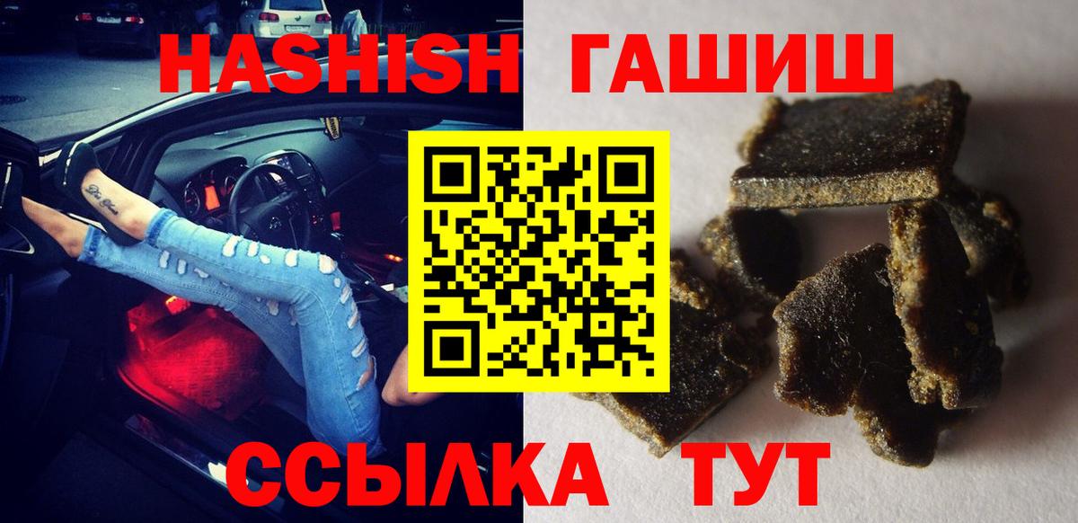 Лсд 25  Cocaine  Вход с VPN  ГАШИШ  МАРИХУАНА  Коркино  Мефедрон  