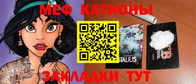 кокс Кунгур