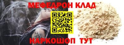 MESCALINE Кулебаки