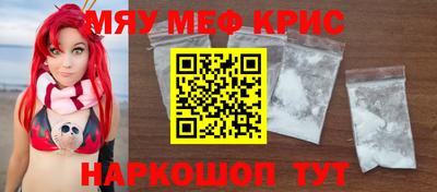 MESCALINE Кулебаки