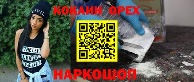 меф Кумертау