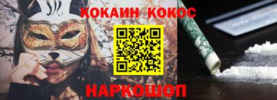 кокс Кунгур