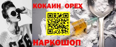 меф Кумертау