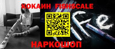 MESCALINE Кулебаки