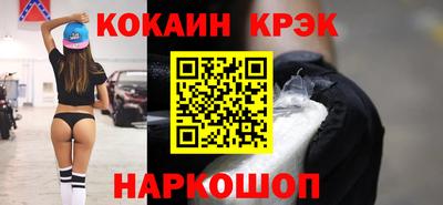 MESCALINE Кулебаки