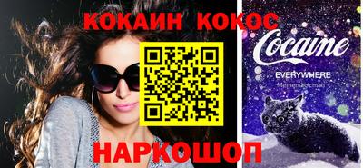 кокс Кунгур