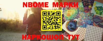 MESCALINE Кулебаки