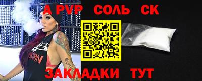 меф Кумертау