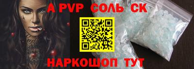 кокс Кунгур
