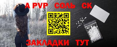 кокс Кунгур