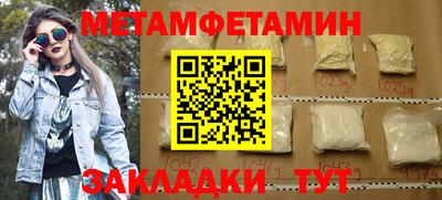MESCALINE Кулебаки