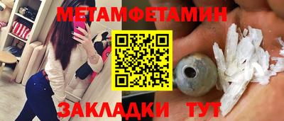 MESCALINE Кулебаки