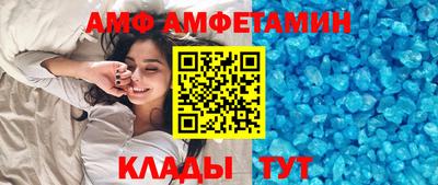 меф Кумертау