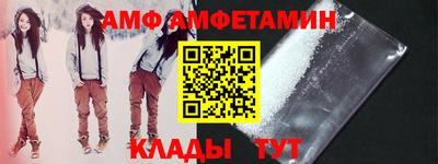 меф Кумертау