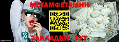 меф Кумертау