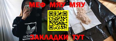 MESCALINE Кулебаки