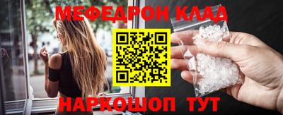 MESCALINE Кулебаки