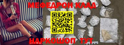 кокс Кунгур