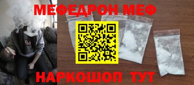 MESCALINE Кулебаки