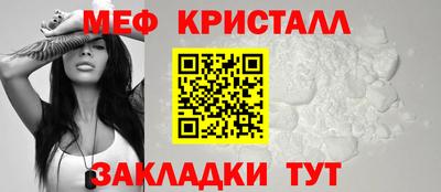 кокс Кунгур