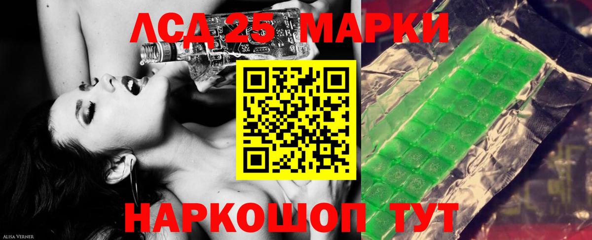 ЛСД экстази ecstasy Коркино