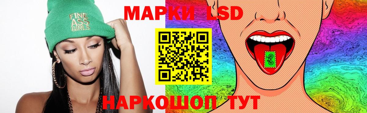 Коркино  LSD-25 экстази кислота  ЛСД экстази  Лсд 25 экстази кислота  Вход с VPN 