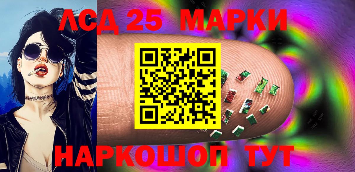 Наркотические марки 1,5мг Коркино