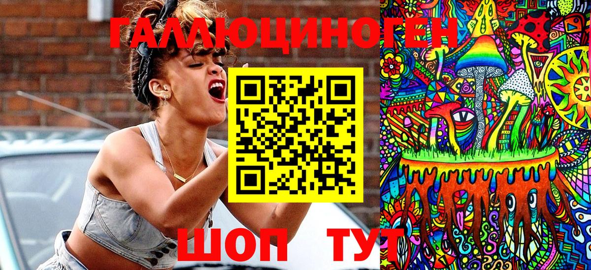 Псилоцибиновые грибы Magic Shrooms Коркино
