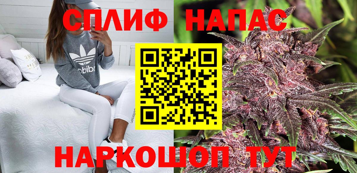 Бошки марихуана White Widow  Бошки Шишки индика  Каннабис MAZAR  Вход с VPN  Конопля VHQ  Коркино 